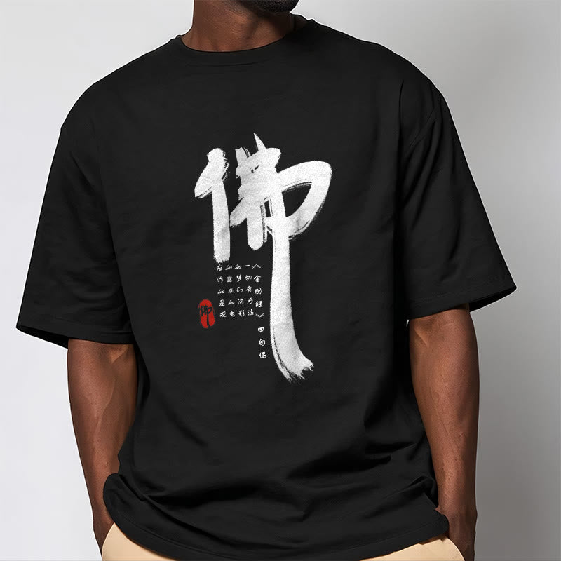 Buddha Stones Fo Buddha Tee T-shirt - image 5