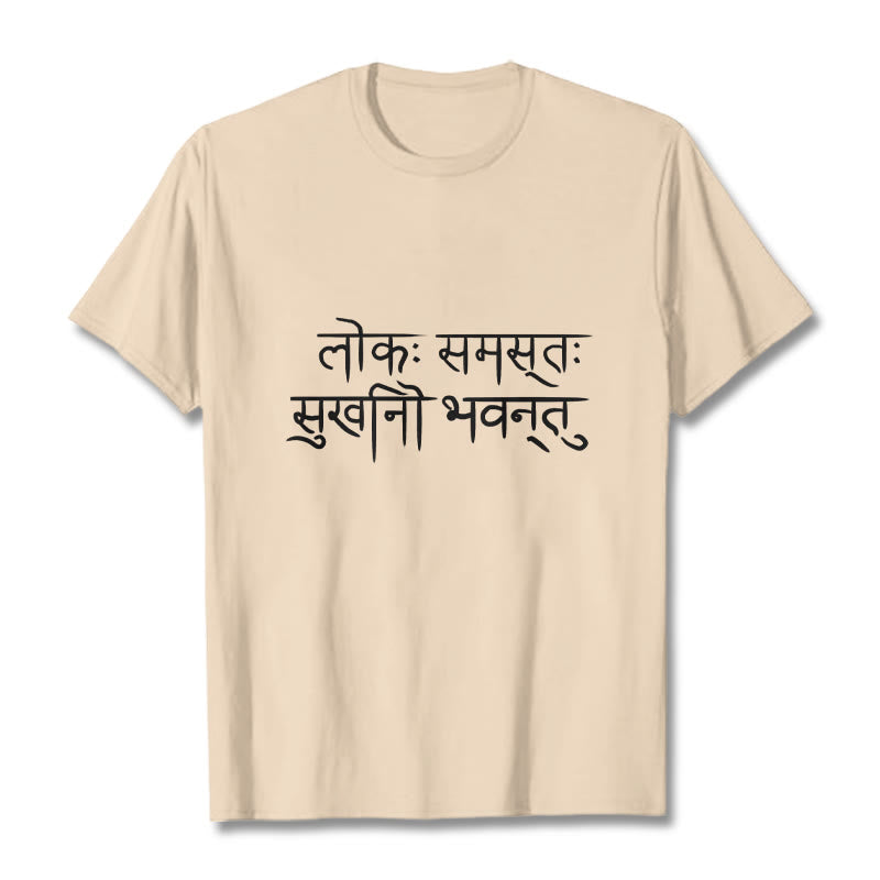 Buddha Stones May The Whole World Be Happy Sanskrit Tee T-shirt - Bisque - 2XL - image 9