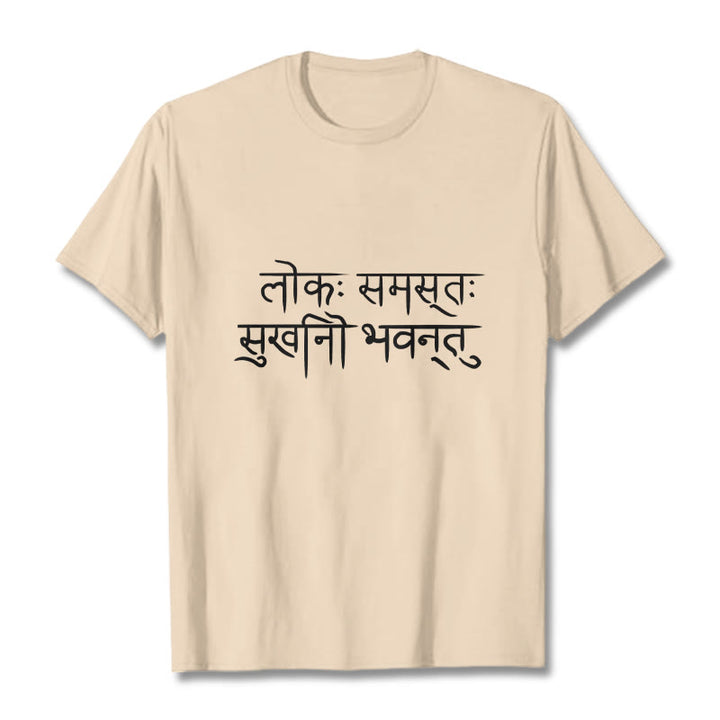 Buddha Stones May The Whole World Be Happy Sanskrit Tee T-shirt - Bisque - 2XL - image 9