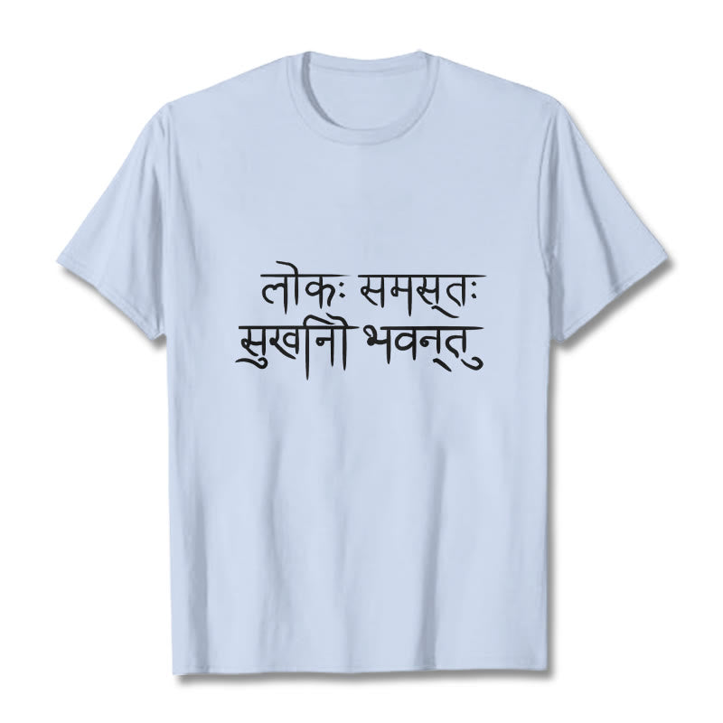 Buddha Stones May The Whole World Be Happy Sanskrit Tee T-shirt - LightCyan - 2XL - image 19