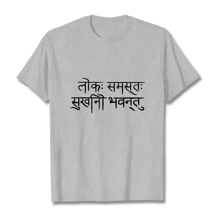 Buddha Stones May The Whole World Be Happy Sanskrit Tee T-shirt - LightGrey - 2XL - image 20