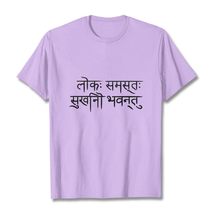 Buddha Stones May The Whole World Be Happy Sanskrit Tee T-shirt - Plum - 2XL - image 17