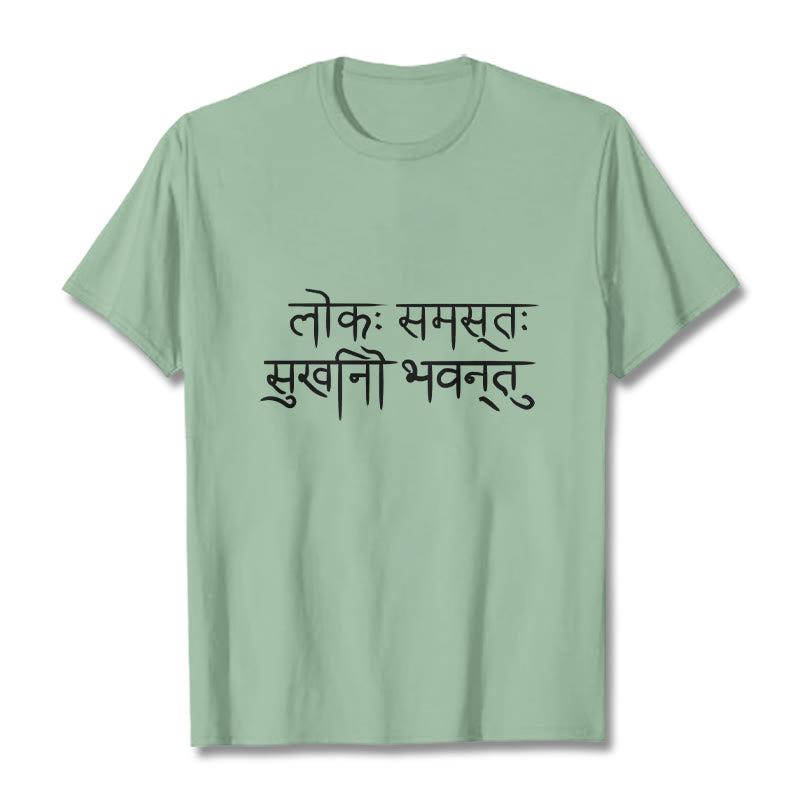Buddha Stones May The Whole World Be Happy Sanskrit Tee T-shirt - PaleGreen - 2XL - image 15