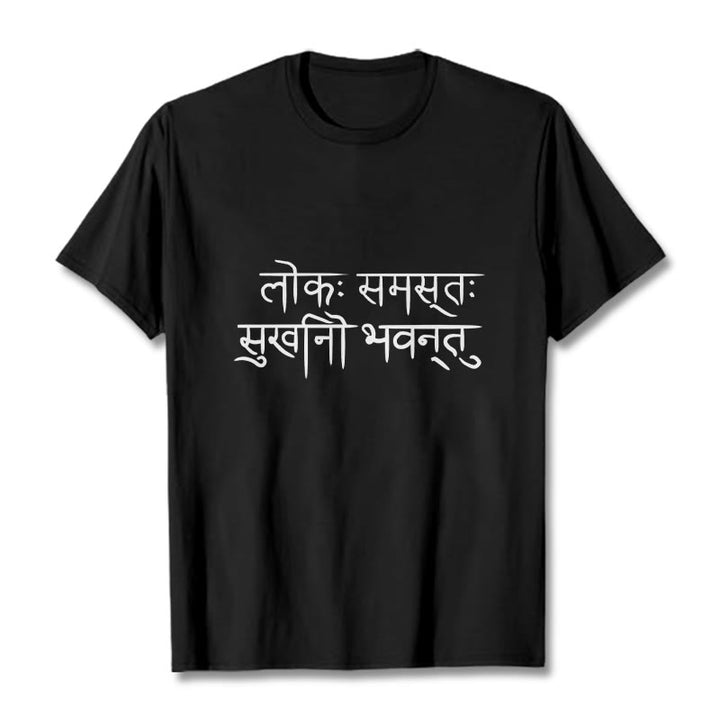 Buddha Stones May The Whole World Be Happy Sanskrit Tee T-shirt - Black - 2XL - image 5
