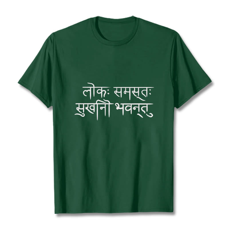 Buddha Stones May The Whole World Be Happy Sanskrit Tee T-shirt - ForestGreen - 2XL - image 11