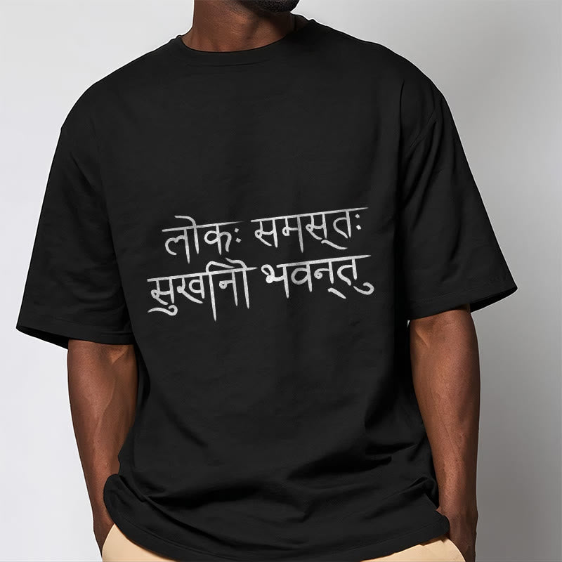 Buddha Stones May The Whole World Be Happy Sanskrit Tee T-shirt - image 6