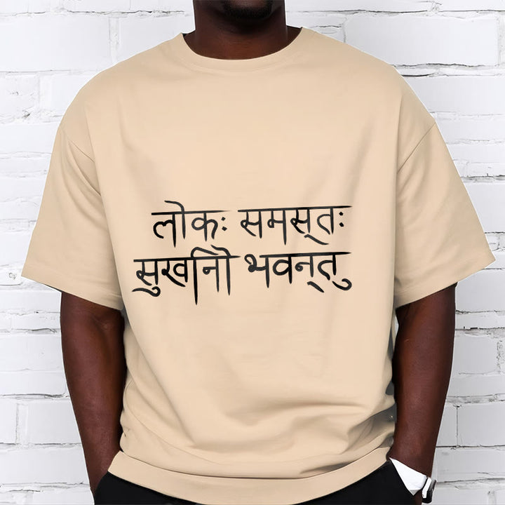 Buddha Stones May The Whole World Be Happy Sanskrit Tee T-shirt - image 10