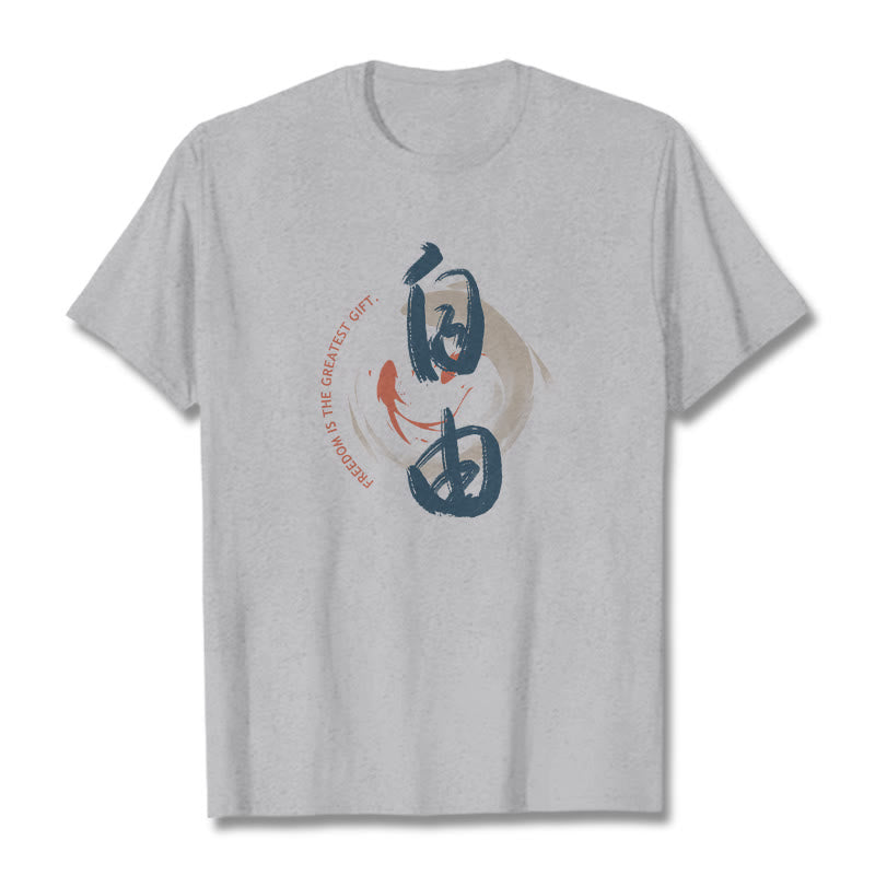 Buddha Stones Ziyou Freedom Is The Greatest Gift Tee T-shirt