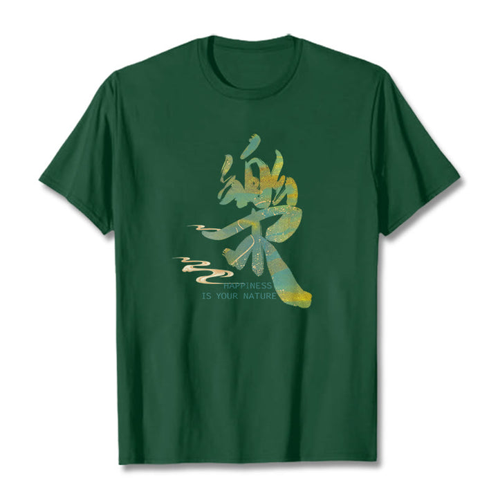 Buddha Stones Le Happiness Is Your Nature Tee T-shirt - Forest Green - 2XL - image 1