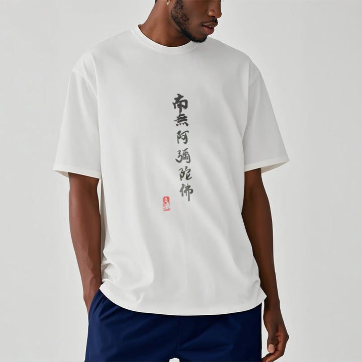 Buddha Stones Nan Wu E Mi Tuo Fo Tee T-shirt