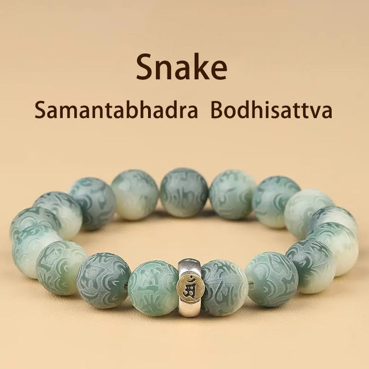 Buddha Stones Chinese Zodiac Natal Buddha Bodhi Seed Om Mani Padme Hum Engraved Wisdom Bracelet