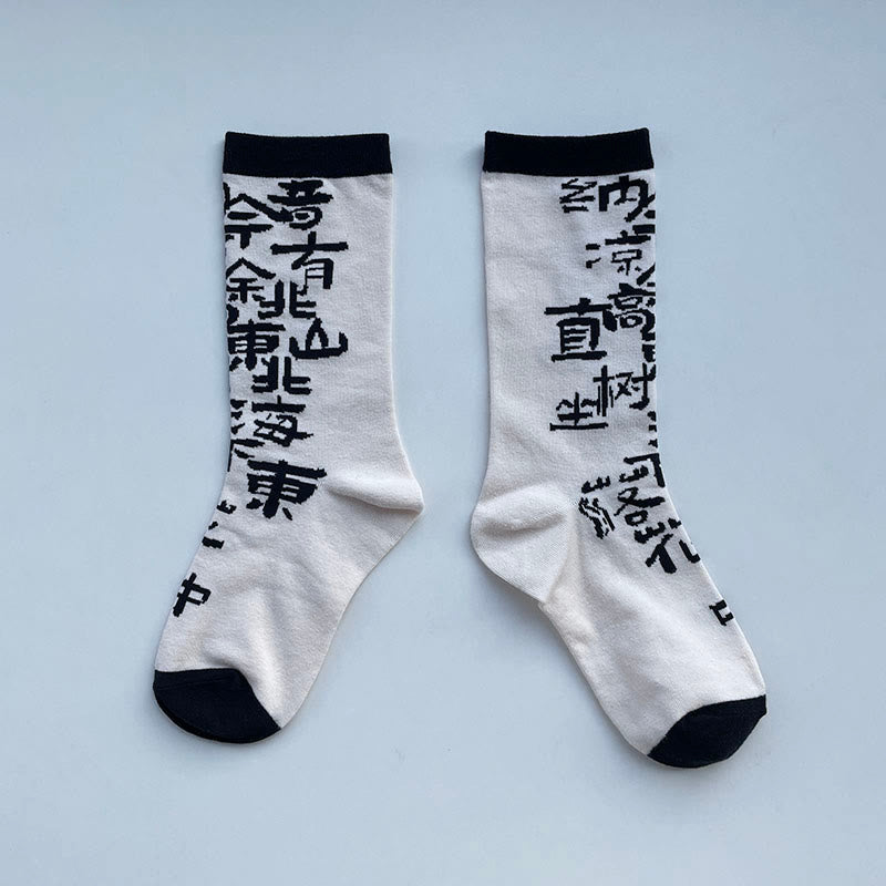 Buddha Stones Chinese Calligraphy Floral Design Micro Crew Women Cotton Socks - FloralWhite - One Size Fits Most (US 5.5-8.5，EU 36–40，UK/AU 3.5-6.5，AISA 23–25 cm) - image 1