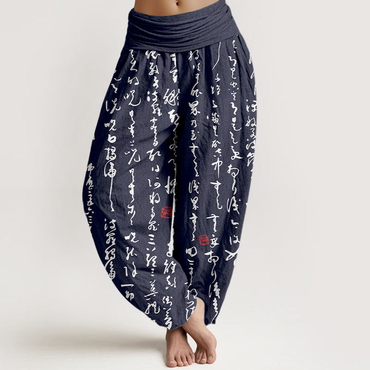 Buddha Stones Print Calligraphic Style Pattern Pure Cotton Women's Elastic Waist Harem Pants - MidnightBlue - US16，UK/AU20，EU48 (3XL) - image 0