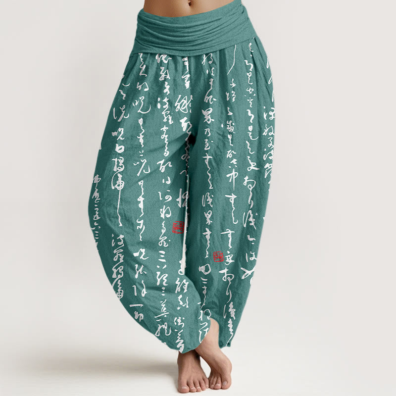 Buddha Stones Print Calligraphic Style Pattern Pure Cotton Women's Elastic Waist Harem Pants - DarkCyan - US16，UK/AU20，EU48 (3XL) - image 5