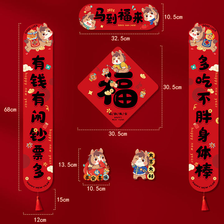 Buddha Stones Year of the Horse Magnetic Spring Festival Tassel Design Blessings Spring Couplets  - image 3