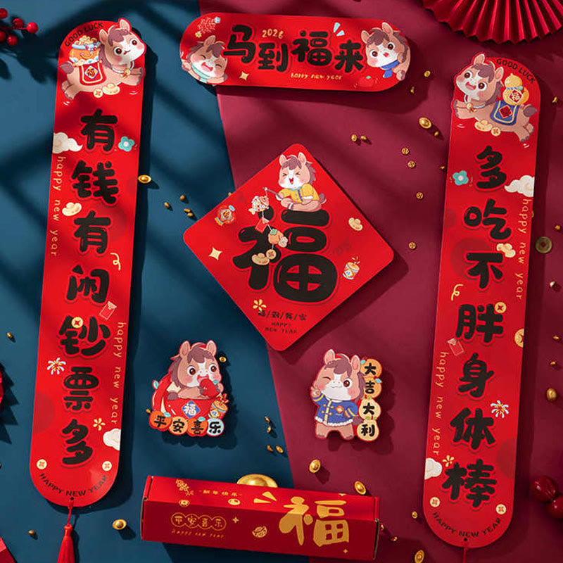 Buddha Stones Year of the Horse Magnetic Spring Festival Tassel Design Blessings Spring Couplets  - image 0