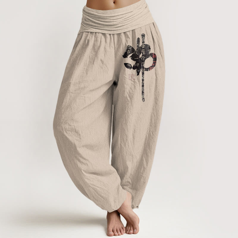 Buddha Stones Pure Cotton Chinese Characters Women's Elastic Waist Harem Pants - Tan - US16，UK/AU20，EU48 (3XL) - image 0