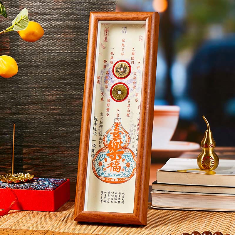 Buddha Stones Fu Character Gourd Copper Coins Photo Frame Ornament Home Decor - Style 1 - Medium Density Fiberboard(9*30*4cm) - image 0
