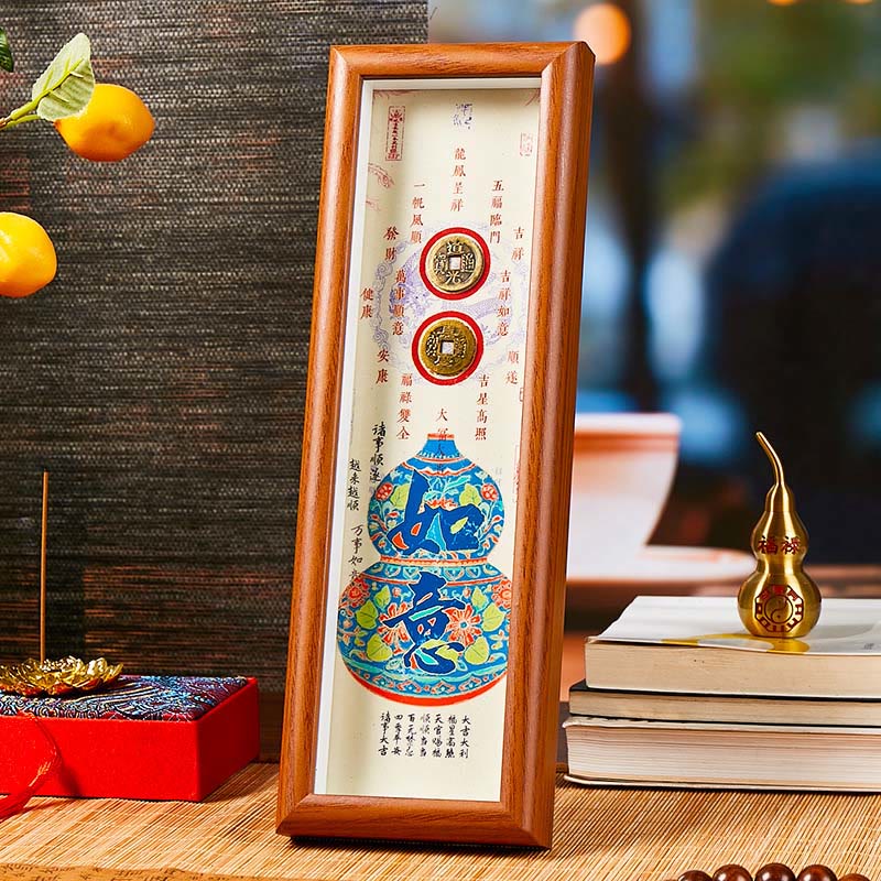 Buddha Stones Fu Character Gourd Copper Coins Photo Frame Ornament Home Decor - Style4 - Medium Density Fiberboard(9*30*4cm) - image 6