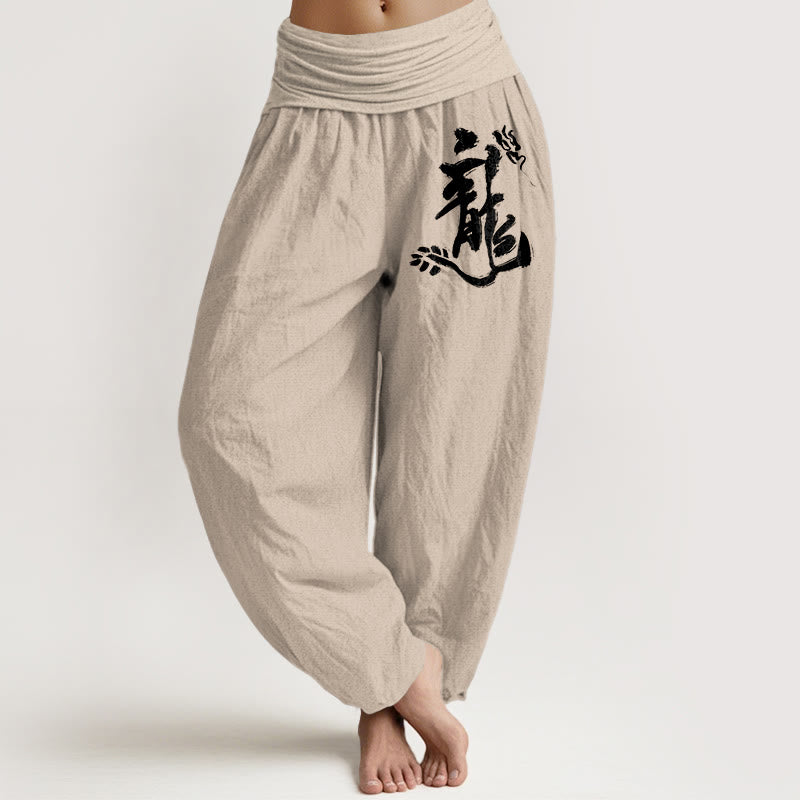 Buddha Stones Pure Cotton Minimalist Style Chinese Character "Dragon" Pattern Women's Elastic Waist Harem Pants - Tan - US16，UK/AU20，EU48 (3XL) - image 11