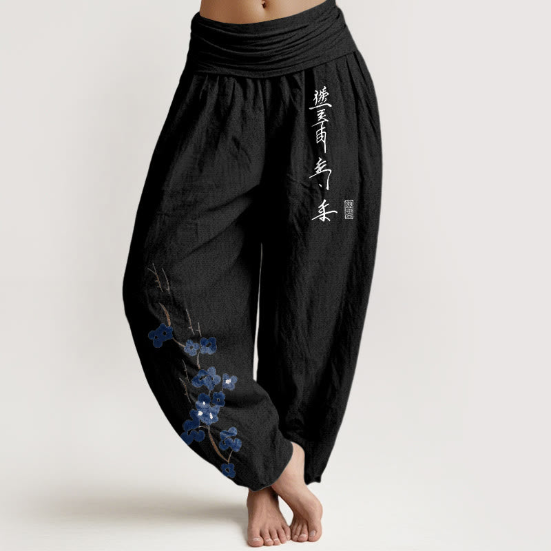 Buddha Stones Cotton Plum Bossom Calligraphy Pattern Women's Elastic Waist Harem Pants - Black - US16，UK/AU20，EU48 (3XL) - image 5