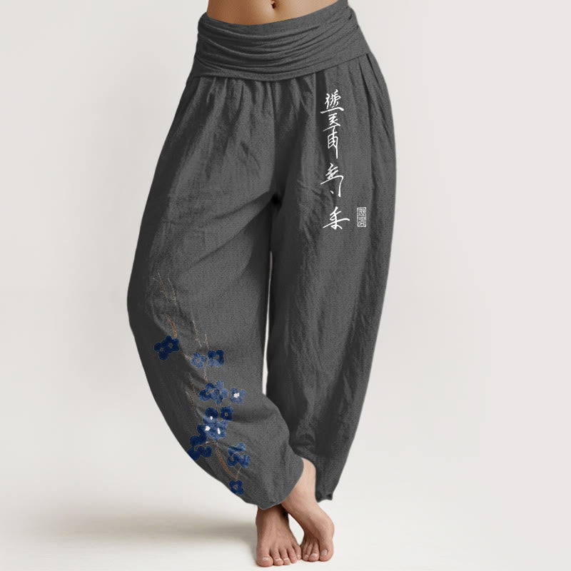 Buddha Stones Cotton Plum Bossom Calligraphy Pattern Women's Elastic Waist Harem Pants - DimGray - US16，UK/AU20，EU48 (3XL) - image 11
