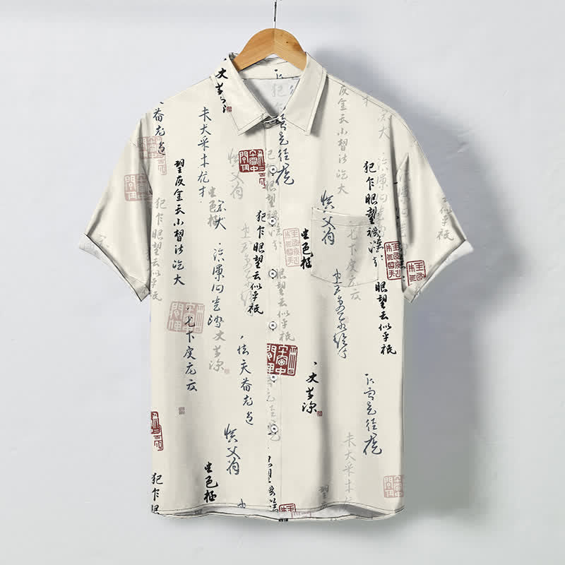 Buddha Stones Chinese Calligraphy Red Seal Pattern Buttons Breathable Men's Short Sleeve Shirt - Ivory - US/UK/AU48，EU58 (4XL) - image 7