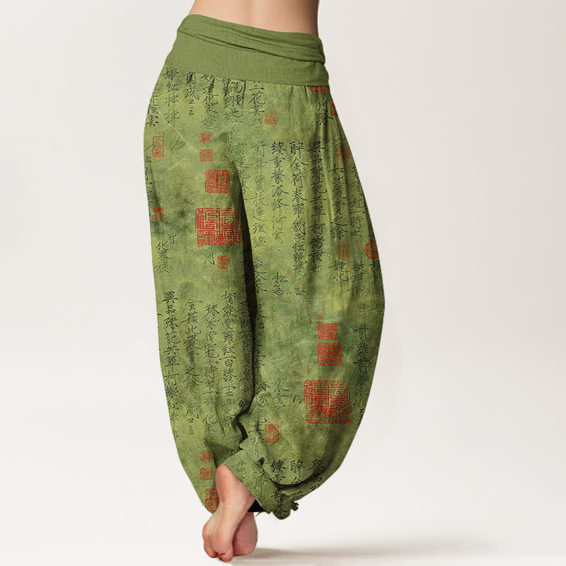 Buddha Stones Pure Cotton Chinese Calligraphy Seal Pattern Women's Elastic Waist Harem Pants - image 1