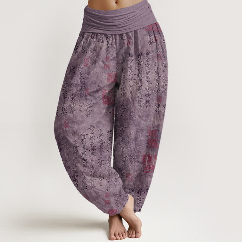 Buddha Stones Pure Cotton Chinese Calligraphy Seal Pattern Women's Elastic Waist Harem Pants - Purple - US16，UK/AU20，EU48 (3XL) - image 5