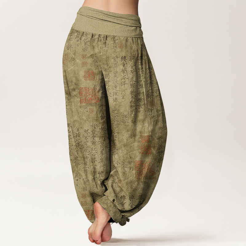 Buddha Stones Cotton Chinese Calligraphy Red Seal Pattern Women's Elastic Waist Harem Pants - image 10