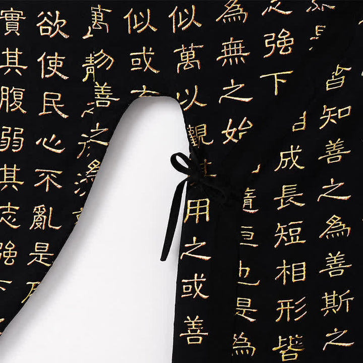 Buddha Stones Spring Tang Style Vintage Tao Te Ching Print Men's Kimonos - image 7