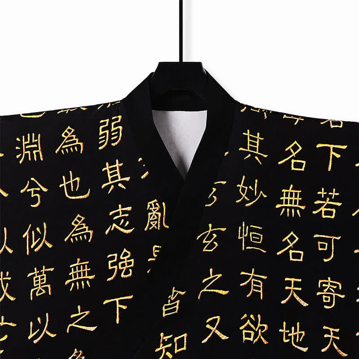 Buddha Stones Spring Tang Style Vintage Tao Te Ching Print Men's Kimonos - image 5