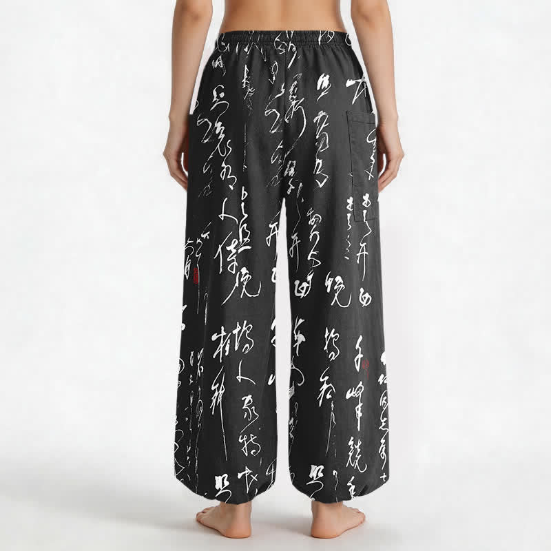 Buddha Stones Cotton Zen Calligraphy Pattern Women's Elastic Waist Harem Pants With Side Pockets - image 2