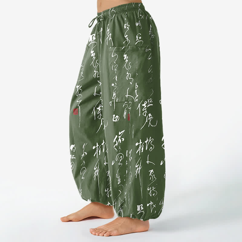 Buddha Stones Cotton Zen Calligraphy Pattern Women's Elastic Waist Harem Pants With Side Pockets - image 8