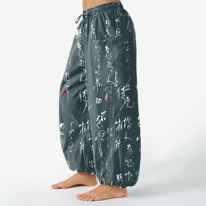 Buddha Stones Cotton Zen Calligraphy Pattern Women's Elastic Waist Harem Pants With Side Pockets - image 11