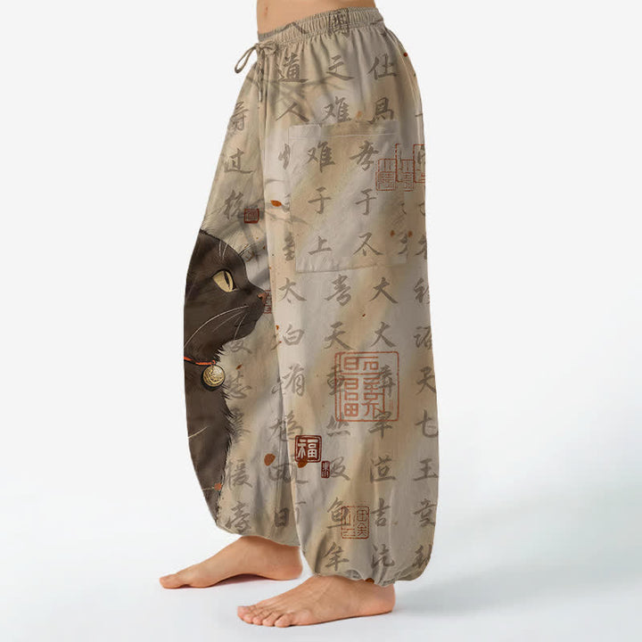 Buddha Stones Cotton Oriental Cat Calligraphy Seal Pattern Women's Elastic Waist Harem Pants With Side Pockets - image 1
