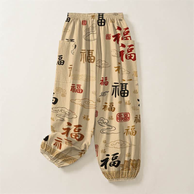 Buddha Stones Cotton Auspicious Fu Cloud Lotus Pattern Women's Elastic Waist Harem Pants With Side Pockets - image 4