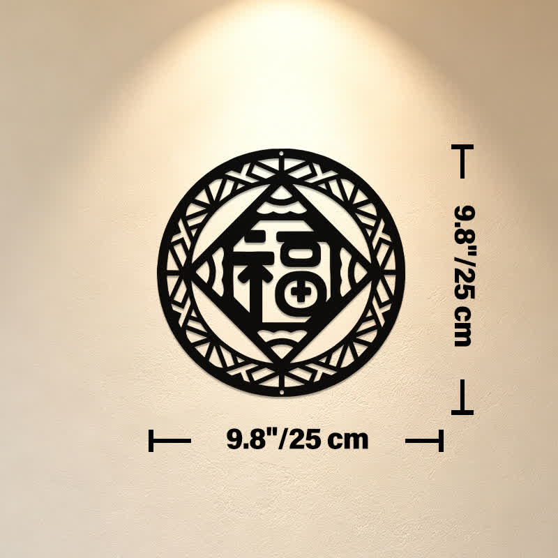 Buddha Stones Round Fu Character Blessing Geometric Metal Meaningful Symbols Wall Art - Approx. 25cm x 25cm x 0.1cm / 9.84in x 9.84in x 0.04in - image 2