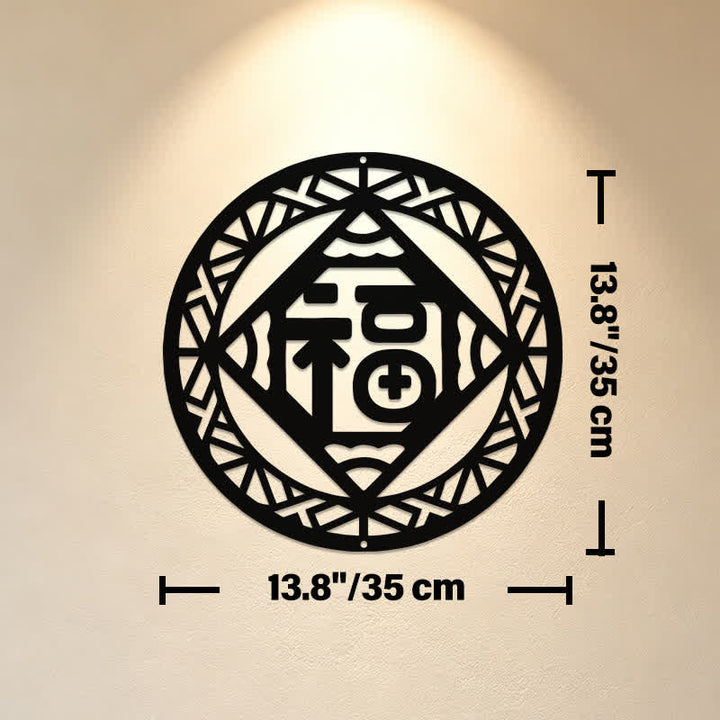 Buddha Stones Round Fu Character Blessing Geometric Metal Meaningful Symbols Wall Art - Approx. 35cm x 35cm x 0.1cm / 13.78in x 13.78in x 0.04in - image 6