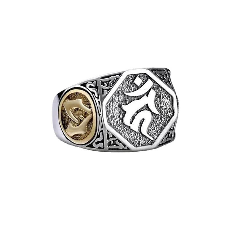 Buddha Stones 925 Sterling Silver Sanskrit Design Carved Protection Adjustable Ring - image 2