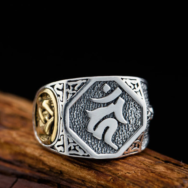 Buddha Stones 925 Sterling Silver Sanskrit Design Carved Protection Adjustable Ring - image 4