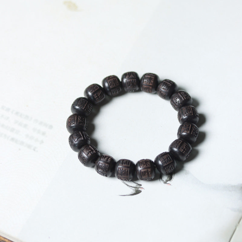 FREE Today: Protect From Negative Energy Tibet Ebony Wood Om Mani Padme Hum Engraved Balance Bracelet