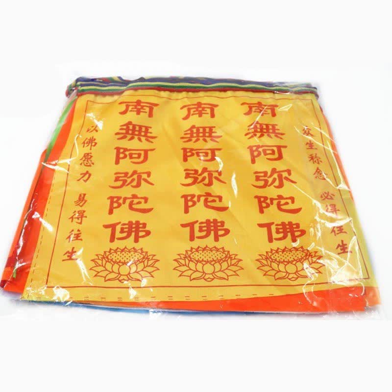 Tibetan 7 Colors Windhorse Letter Auspicious Lotus Outdoor 21 Pcs Prayer Flag